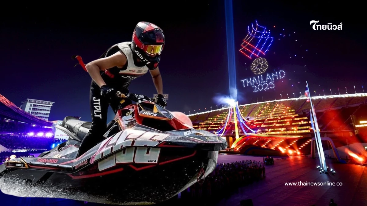 “เปิ้ล นาคร” ปลื้มสุดใจลูกชาย โชว์เจ็ตสกีเปิดซีเกมส์ ครั้งที่ 33 “เปิ้ล นาคร” ปลื้มสุดใจลูกชาย โชว์เจ็ตสกีเปิดซีเกมส์ ครั้งที่ 33