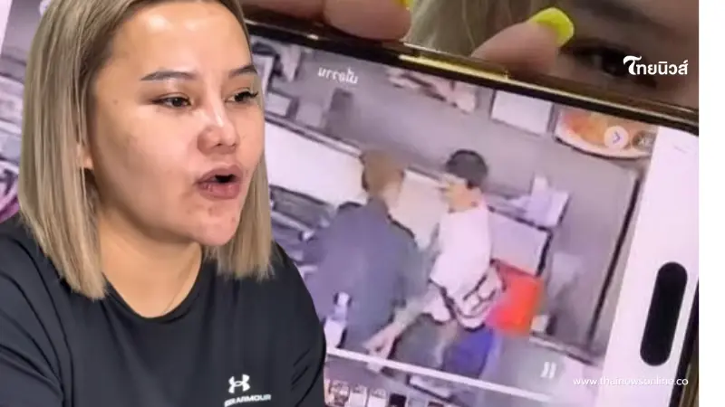 เศร้าโพสต์ "เหมย หมึกเป็นซาซิมิ" ลั่น มันจะเหมือนเดิมยังไงก่อน