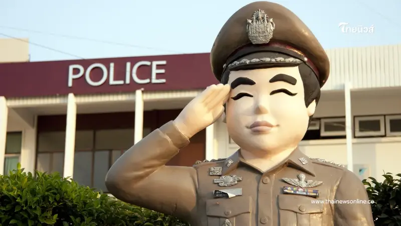 ตำรวจเปิดโครงการ ฝากบ้าน 4.0 ผ่านแอปฯ เริ่ม 22 ธ.ค. นี้ ทั่วประเทศ