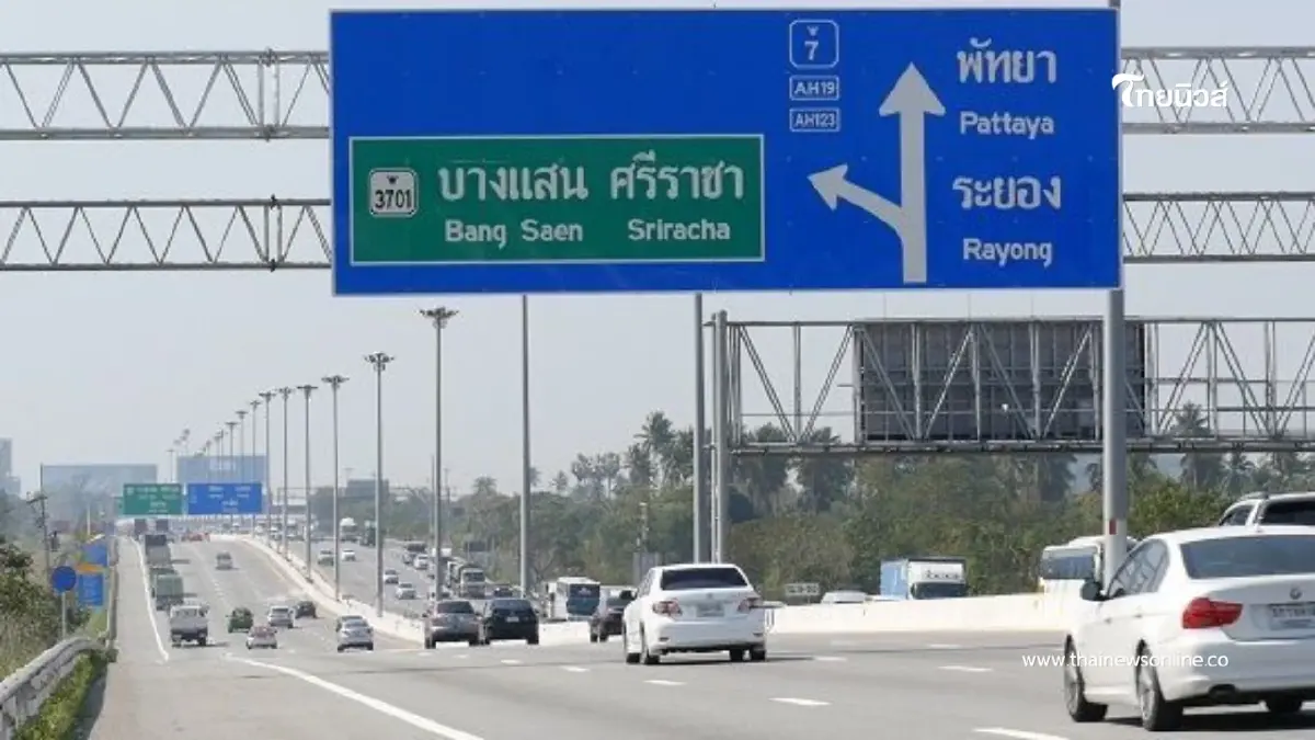 ครม. เคาะมอเตอร์เวย์ฟรีปีใหม่ 2569 คาดกระตุ้นเศรษฐกิจ 256 ล้านบาท ครม. เคาะมอเตอร์เวย์ฟรีปีใหม่ 2569 คาดกระตุ้นเศรษฐกิจ 256 ล้านบาท