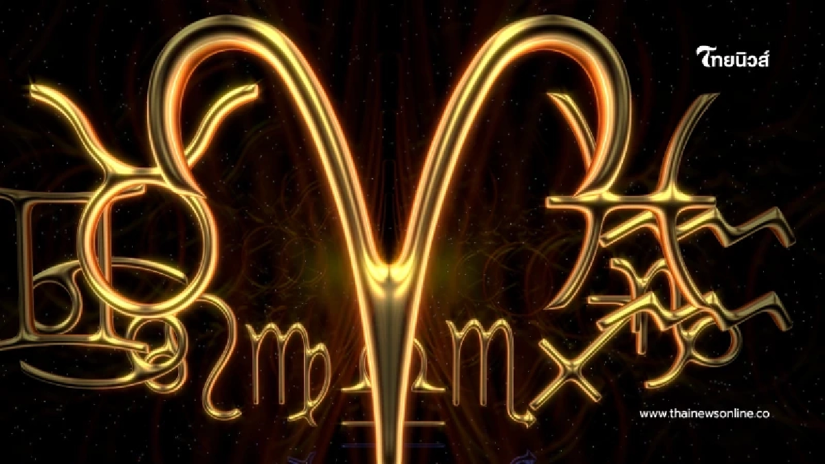 ราศีสิงห์ ดวงปี 2569 ระวังเรื่องคน แต่โชคใหญ่หล่นทับไม่อั้น
