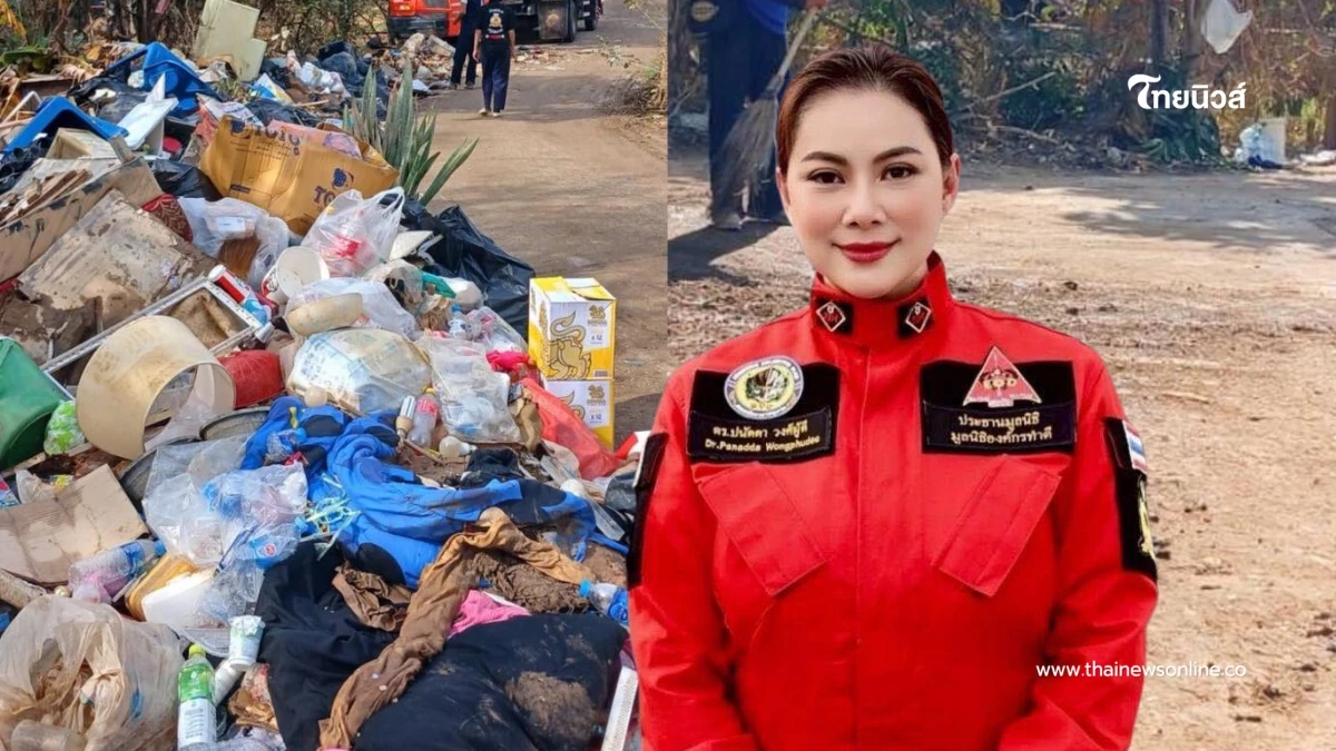 “บุ๋ม ปนัดดา” เจอดราม่าหนัก เคลียร์ขยะ  แต่โดนชาวบ้านด่าใส่