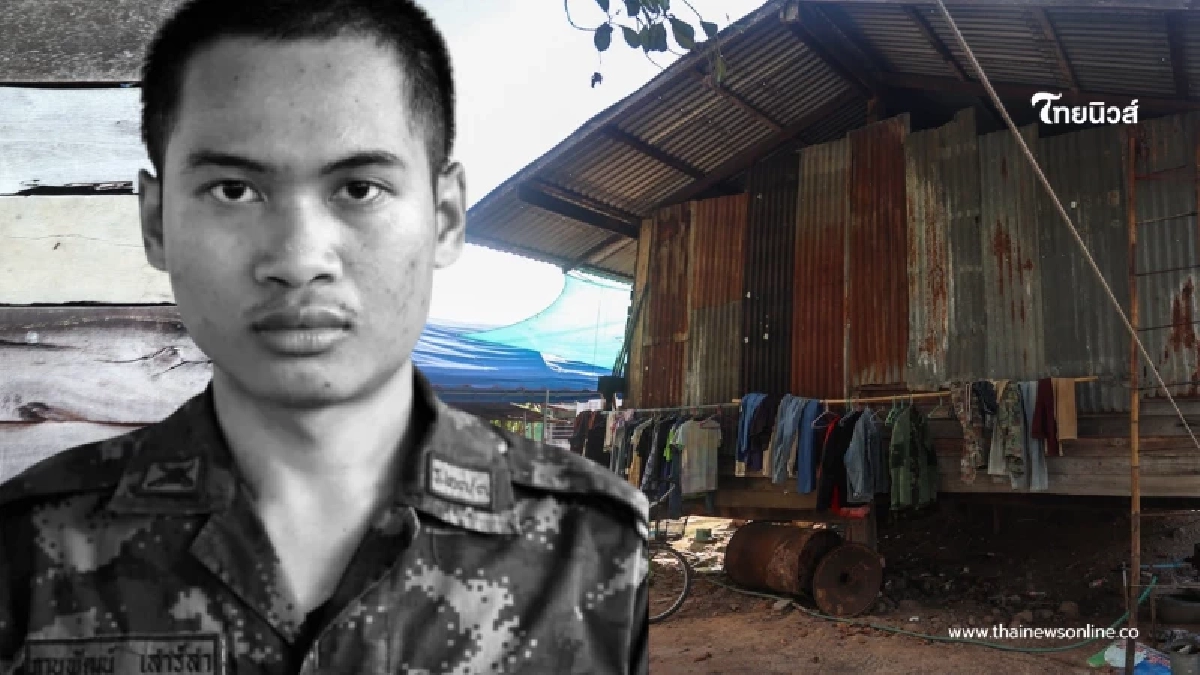 เปิดชีวิต พลทหารภานุพัฒน์ ทหารกล้าพลีชีพ ฝันอยากสร้างบ้านให้แม่ เปิดชีวิต พลทหารภานุพัฒน์ ทหารกล้าพลีชีพ ฝันอยากสร้างบ้านให้แม่