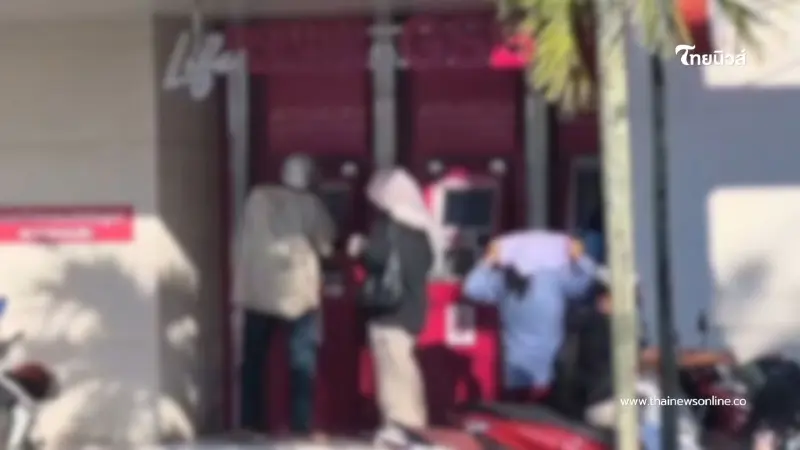 ชาวบ้านแห่กดเงินเยียวยาน้ำท่วม 9,000 บาท เจ้าหนี้นอกระบบดักรอ