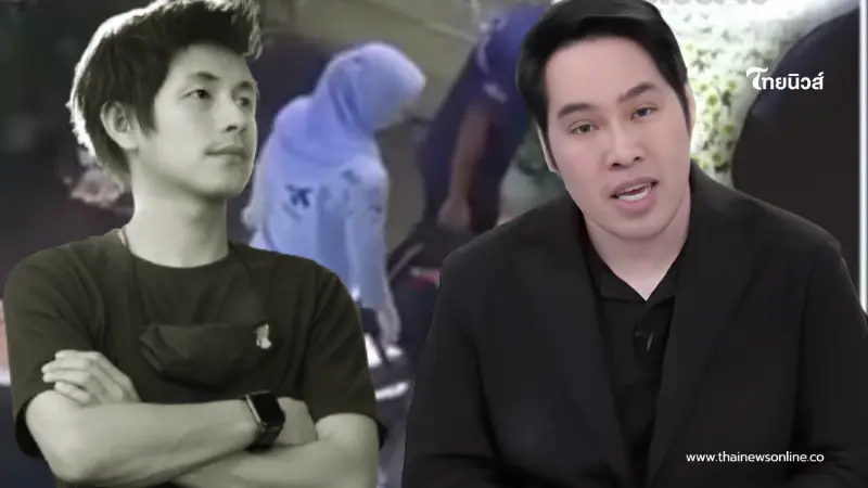 "พุทธ" เปิดปมใหม่ เผยถึงคนสุดท้าย อยู่กับ "นัทปง" ในวันเกิดเหตุ "พุทธ" เปิดปมใหม่ เผยถึงคนสุดท้าย อยู่กับ "นัทปง" ในวันเกิดเหตุ