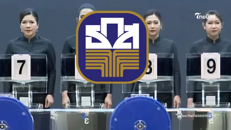 ผลสลาก ธ.ก.ส. 16/12/68 ตรวจหวย ธ.ก.ส. งวดวันที่ 16 ธันวาคม 2568 ผลสลาก ธ.ก.ส. 16/12/68 ตรวจหวย ธ.ก.ส. งวดวันที่ 16 ธันวาคม 2568