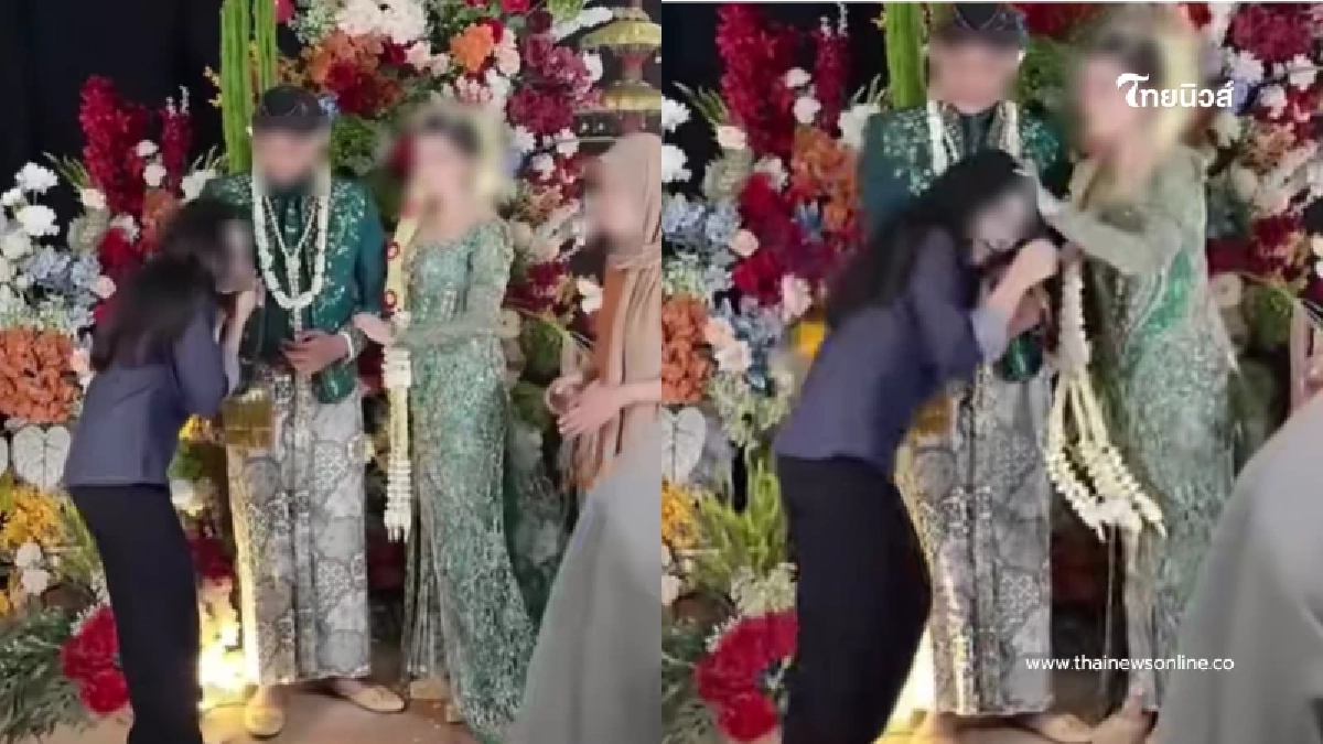 สาวคว้ามือเจ้าบ่าวมาจูบ เจอเจ้าสาวหยุมหัว รู้ตัวตนยิ่งพีก