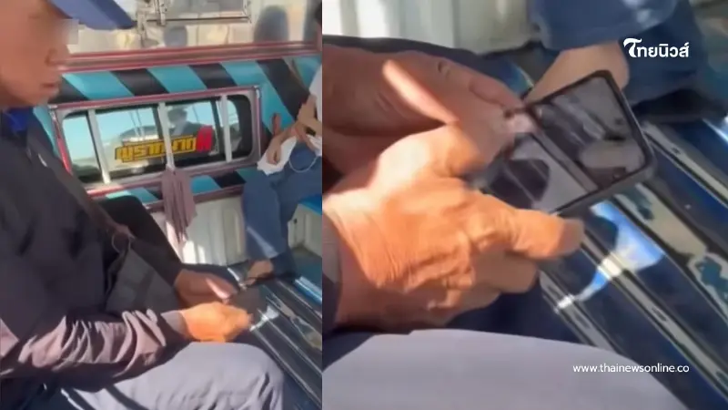 วิจารณ์สนั่น พฤติกรรมลุงหื่นบนรถสองแถว ไม่แคร์คนรอบข้าง