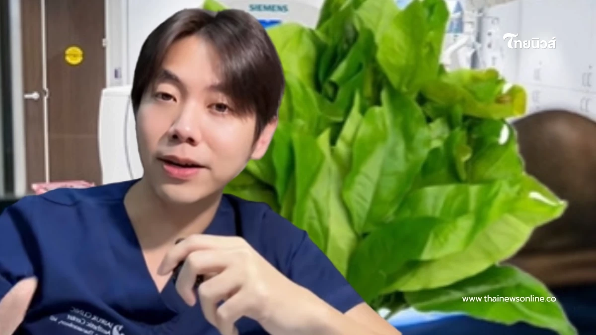 ชายปวดท้องหนัก หมอผ่าตัดเจอก้านใบเหลียงทะลุลำไส้ เคสแรกของโลก