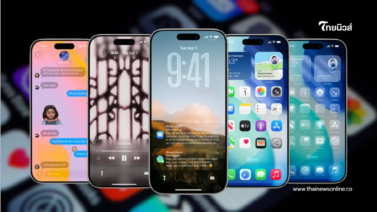 อัปเดตยกชุด iOS 26.2 อุดช่องโหว่ความปลอดภัยกว่า 20 รายการ