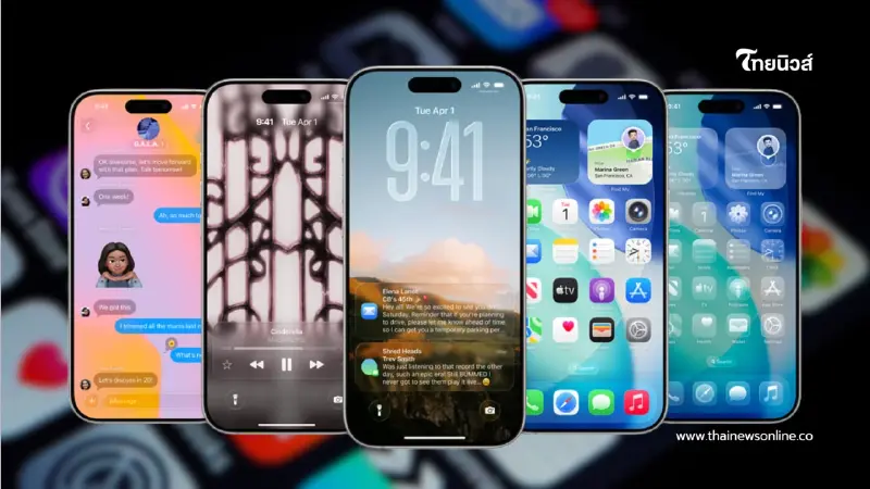 อัปเดตยกชุด iOS 26.2 อุดช่องโหว่ความปลอดภัยกว่า 20 รายการ อัปเดตยกชุด iOS 26.2 อุดช่องโหว่ความปลอดภัยกว่า 20 รายการ