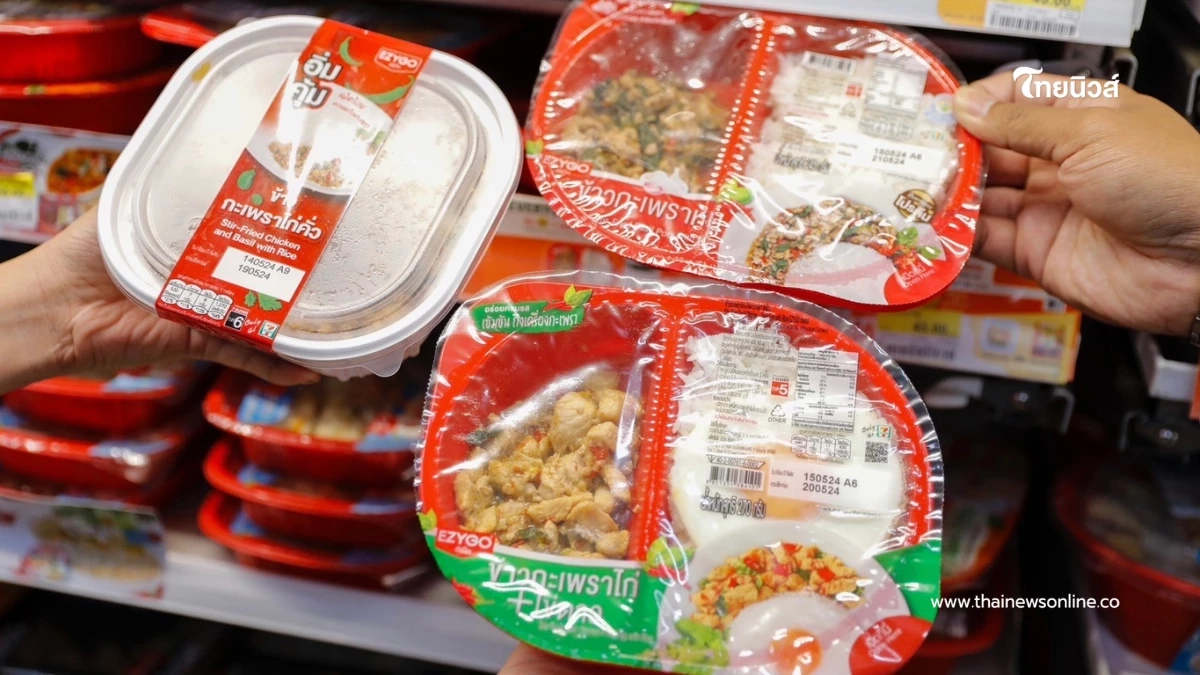 เจาะลึก"ข้าวกะเพรา"การวิจัยสายพันธุ์กะเพราป่า เบื้องหลังความอร่อยข้าวกล่องถาดสีแดงซีพีแรม เจาะลึก"ข้าวกะเพรา"การวิจัยสายพันธุ์กะเพราป่า เบื้องหลังความอร่อยข้าวกล่องถาดสีแดงซีพีแรม