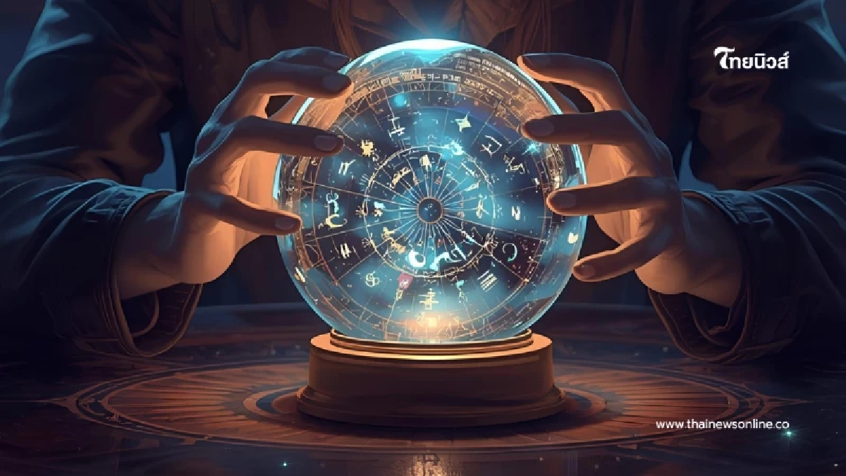 พบ 1 ราศีต้องระวัง ดวงเด่นประจำสัปดาห์ อย่าชะล่าใจจะทำให้เสียของดี พบ 1 ราศีต้องระวัง ดวงเด่นประจำสัปดาห์ อย่าชะล่าใจจะทำให้เสียของดี