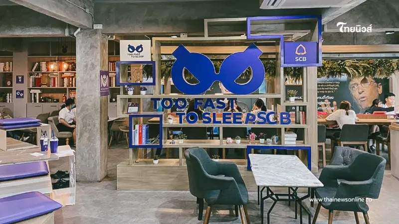 ร้านดังประกาศ ปิดสาขาสยามสแควร์ เปิดบริการวันสุดท้าย 24 ธ.ค.นี้ ร้านดังประกาศ ปิดสาขาสยามสแควร์ เปิดบริการวันสุดท้าย 24 ธ.ค.นี้