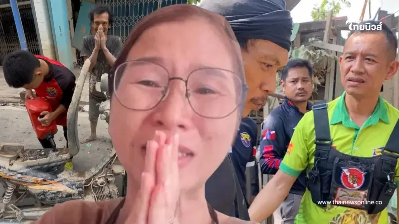 ลูกสาวไหว้ขอบคุณ เจอแล้ว ตา-ยาย พี่ชัยตามหาน้ำมัน ขี่เอายาไปให้