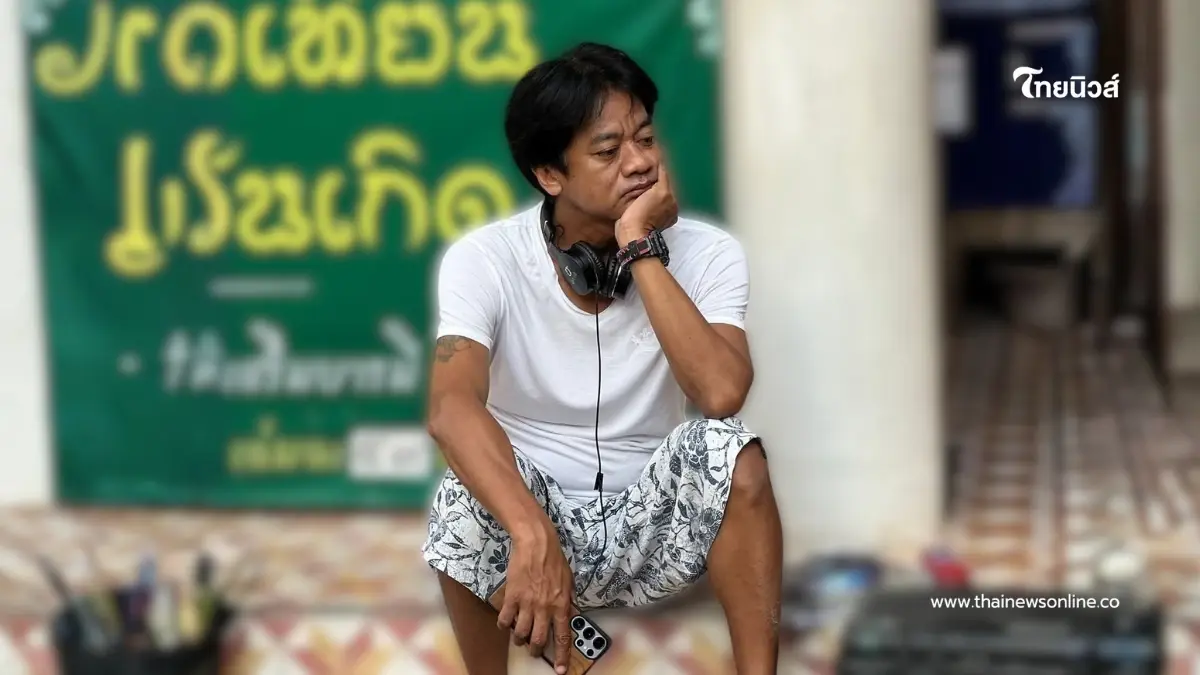 ผู้กำกับชื่อดัง เดือด ทั้งชีวิตทำงานกว่า 32 ปี ไม่เคยเจอแบบนี้ ผู้กำกับชื่อดัง เดือด ทั้งชีวิตทำงานกว่า 32 ปี ไม่เคยเจอแบบนี้