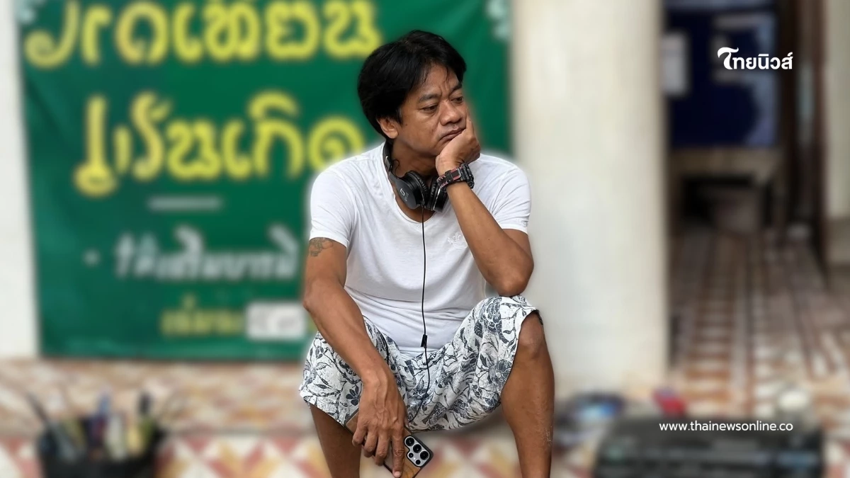 ผู้กำกับชื่อดัง เดือด ทั้งชีวิตทำงานกว่า 32 ปี ไม่เคยเจอแบบนี้ ผู้กำกับชื่อดัง เดือด ทั้งชีวิตทำงานกว่า 32 ปี ไม่เคยเจอแบบนี้