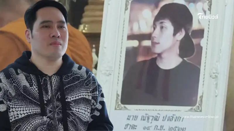 "พุทธ อภิวรรณ" สุดเศร้า เผยคำพูดสุดท้ายที่ได้คุยกับ "นัท ณัฐวุฒิ"