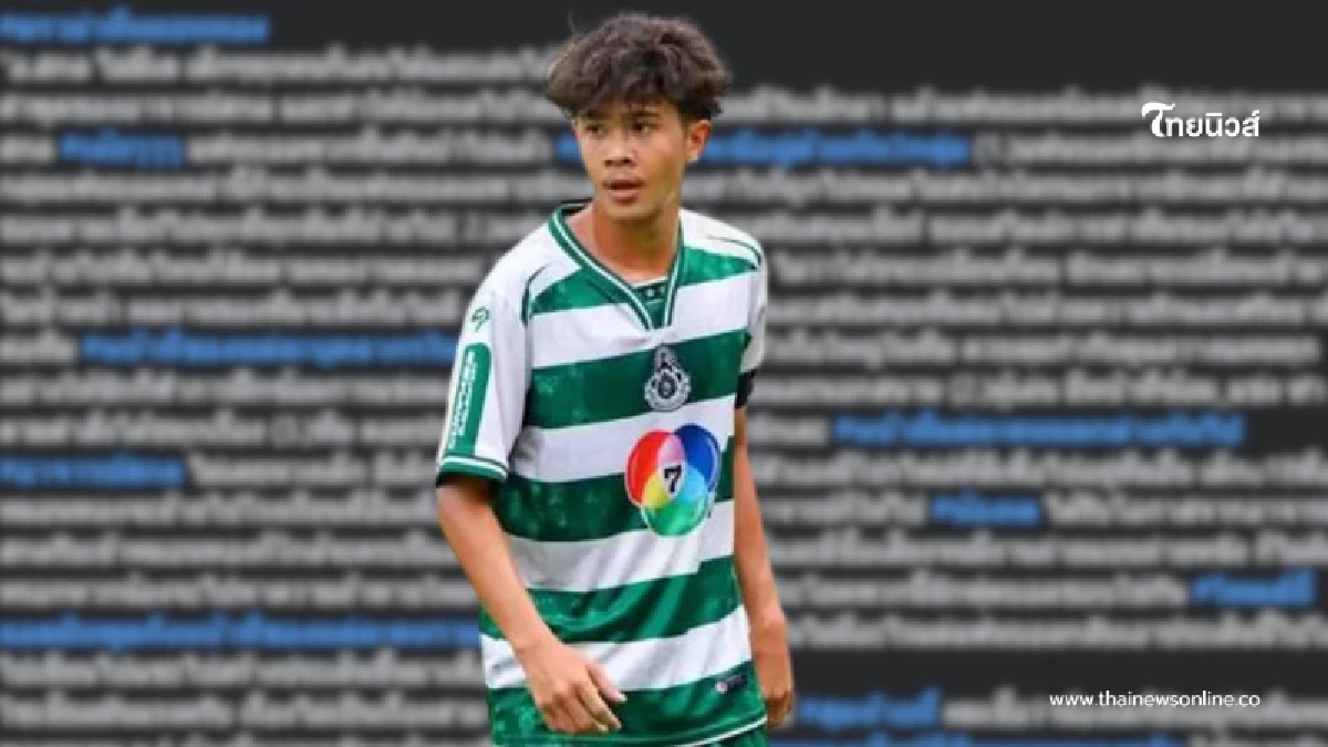 "เต วรากร" โพสต์เศร้าตัดพ้อ เพจดังเล่าที่มาเกิดอะไรขึ้น