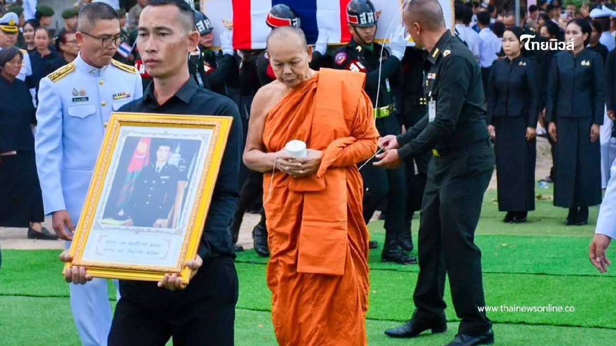 ไว้อาลัยแด่ดวงวิญญาณ สดุดีวีรบุรุษทหารกล้า ลูกพระยอดเมืองขวาง ไว้อาลัยแด่ดวงวิญญาณ สดุดีวีรบุรุษทหารกล้า ลูกพระยอดเมืองขวาง