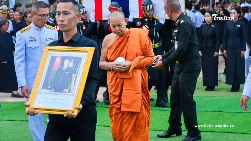 ไว้อาลัยแด่ดวงวิญญาณ สดุดีวีรบุรุษทหารกล้า ลูกพระยอดเมืองขวาง ไว้อาลัยแด่ดวงวิญญาณ สดุดีวีรบุรุษทหารกล้า ลูกพระยอดเมืองขวาง