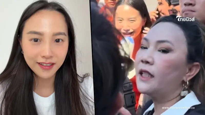 สาวบุกไล่ "ไอซ์ รักชนก" ที่แท้ไม่ธรรมดาเป็นที่ปรึกษานักการเมือง สาวบุกไล่ "ไอซ์ รักชนก" ที่แท้ไม่ธรรมดาเป็นที่ปรึกษานักการเมือง