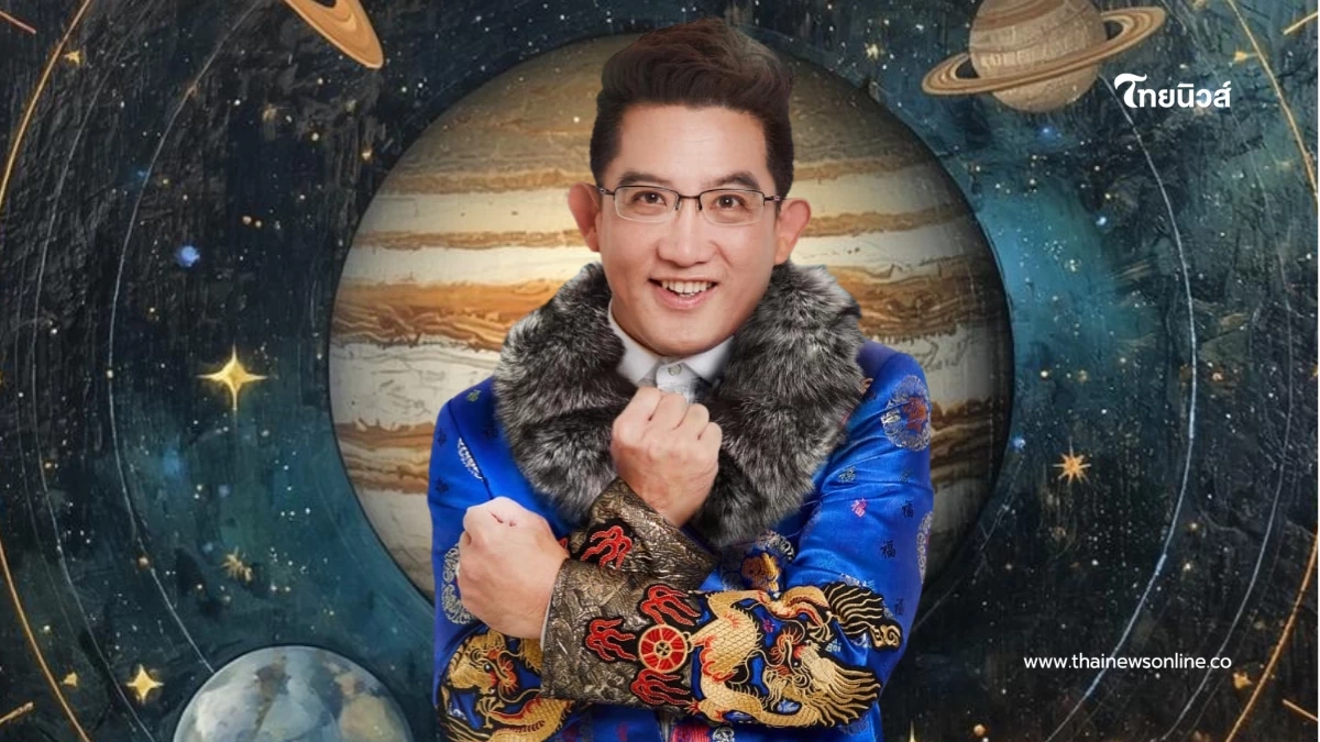 3 ราศี เฮงยืนหนึ่ง "อ.คฑา" ชี้ดาวพฤหัสย้าย งานก้าวหน้า เงินปัง