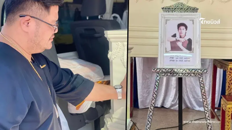 เจ้าของร้านโกศโบราณ เผยครั้งแรก หลังถูกชาวเน็ต ถามถึงเลขฝาโลงนัทปง เจ้าของร้านโกศโบราณ เผยครั้งแรก หลังถูกชาวเน็ต ถามถึงเลขฝาโลงนัทปง