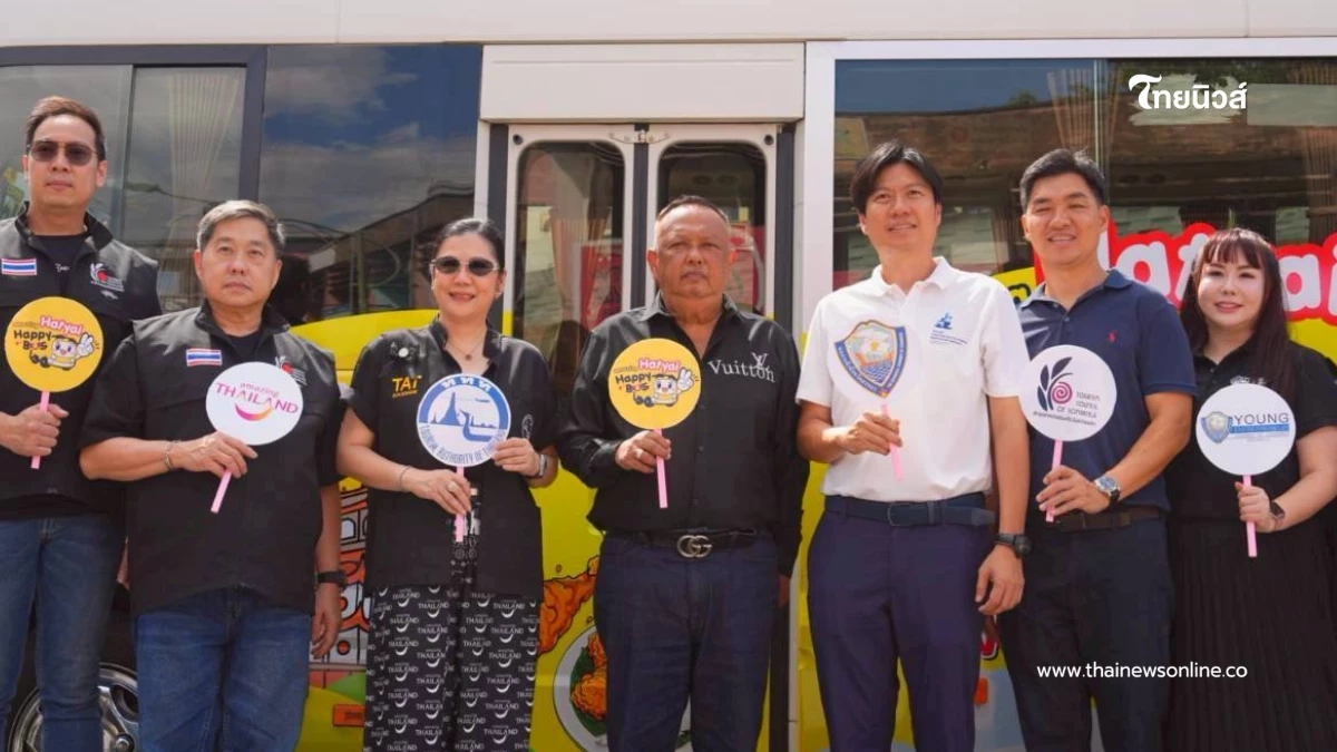 "ททท."เปิดโครงการ Smile @ South คืนรอยยิ้มให้ชาวใต้ ฟื้นฟูท่องเที่ยวหลังน้ำลด