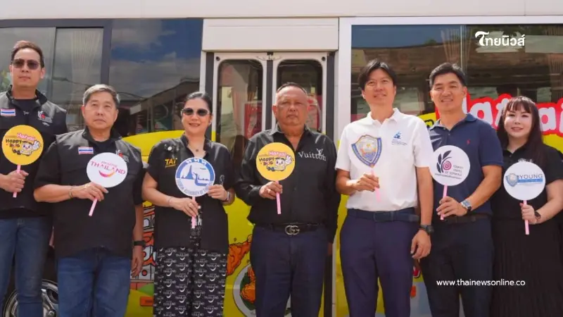 "ททท."เปิดโครงการ Smile @ South คืนรอยยิ้มให้ชาวใต้ ฟื้นฟูท่องเที่ยวหลังน้ำลด