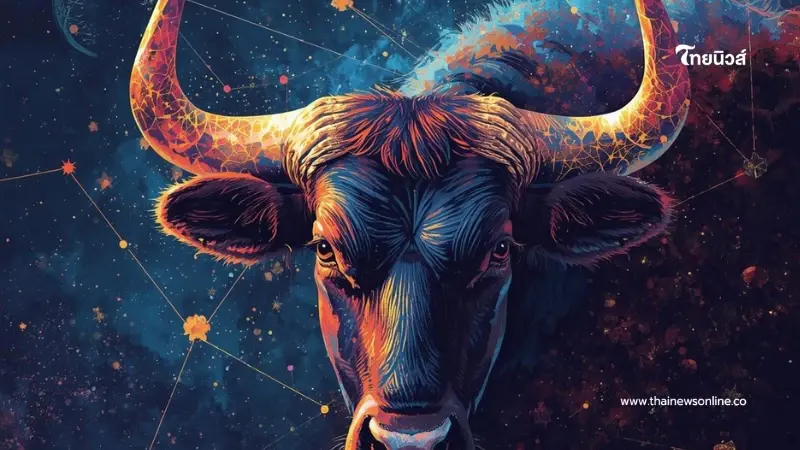 4 ราศี มีโชคลาภส่งท้ายเดือนมกราคม พร้อมคำแนะนำให้ด้วย