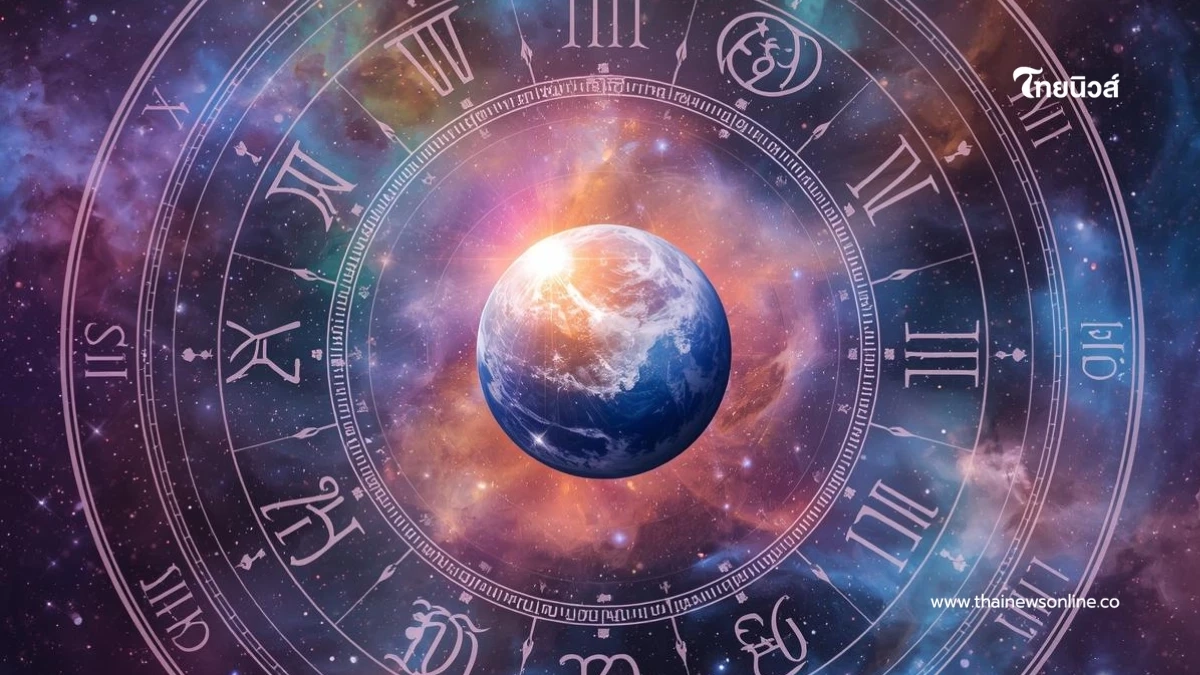 4 ราศี ดวงดีพุ่งแรงในรอบ 12 ปี หลังดาวตรีเทพย้าย เตรียมรับโชคใหญ่