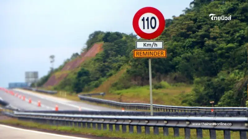 เปิดค่าปรับ ขับรถเร็วเกินกำหนด ปี2569 ตอนนี้เท่าไหร่แล้ว