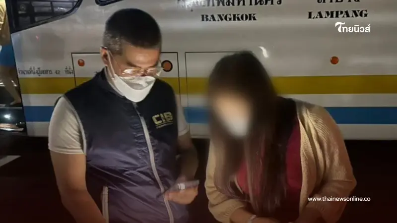 ตร. รวบแก๊งตุ๋นที่ดินทิพย์ หลอกป้าข้างบ้าน สูญเงินกว่า 6 แสน