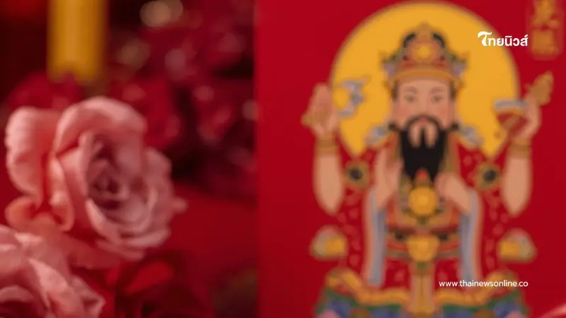 ส่งท่านไปรายงานความดี ไหว้ ส่งเจ้าขึ้นสวรรค์ ปี 2569 ไหว้อย่างไรให้เฮงตลอดปี