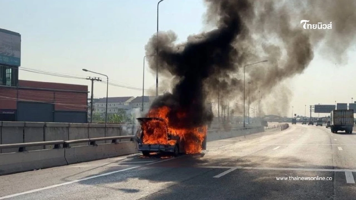 ไฟไหม้รถยนต์บนถนนบางขุนเทียน เจ้าหน้าที่เข้าระงับเหตุ