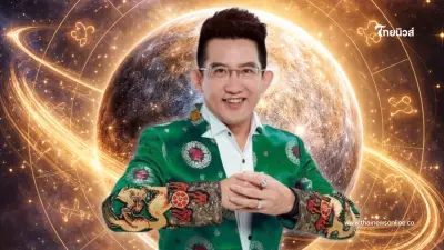4 ราศี เฮงยืนหนึ่ง "อ.คฑา" ขี้ ดาวพุธย้าย โชคลาภ เงินไหลเข้ารัว ๆ