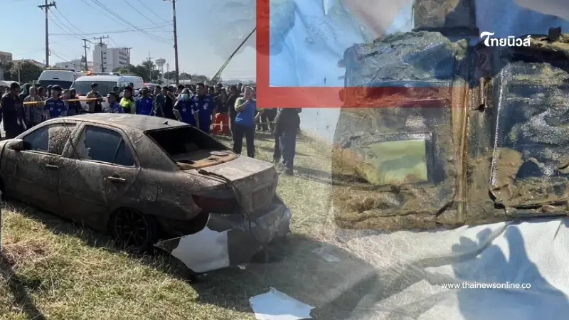 รู้แล้ว โครงกระดูกของใครที่เจอในรถเก๋งจมคลองชลประทาน รู้แล้ว โครงกระดูกของใครที่เจอในรถเก๋งจมคลองชลประทาน