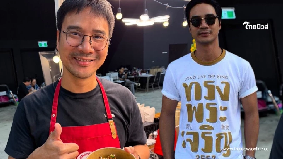 "น็อต วรฤทธิ์"ยอมแลกแม้ไร้งาน ประกาศจุดยืนชัดเจน ยึดมั่นปกป้องสถาบันฯ