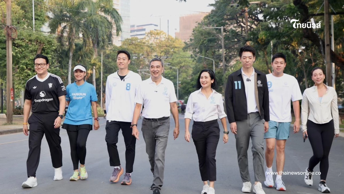 อภิสิทธิ์นำทัพประชาธิปัตย์ลงพื้นที่สวนลุมพินีหาเสียงกทม