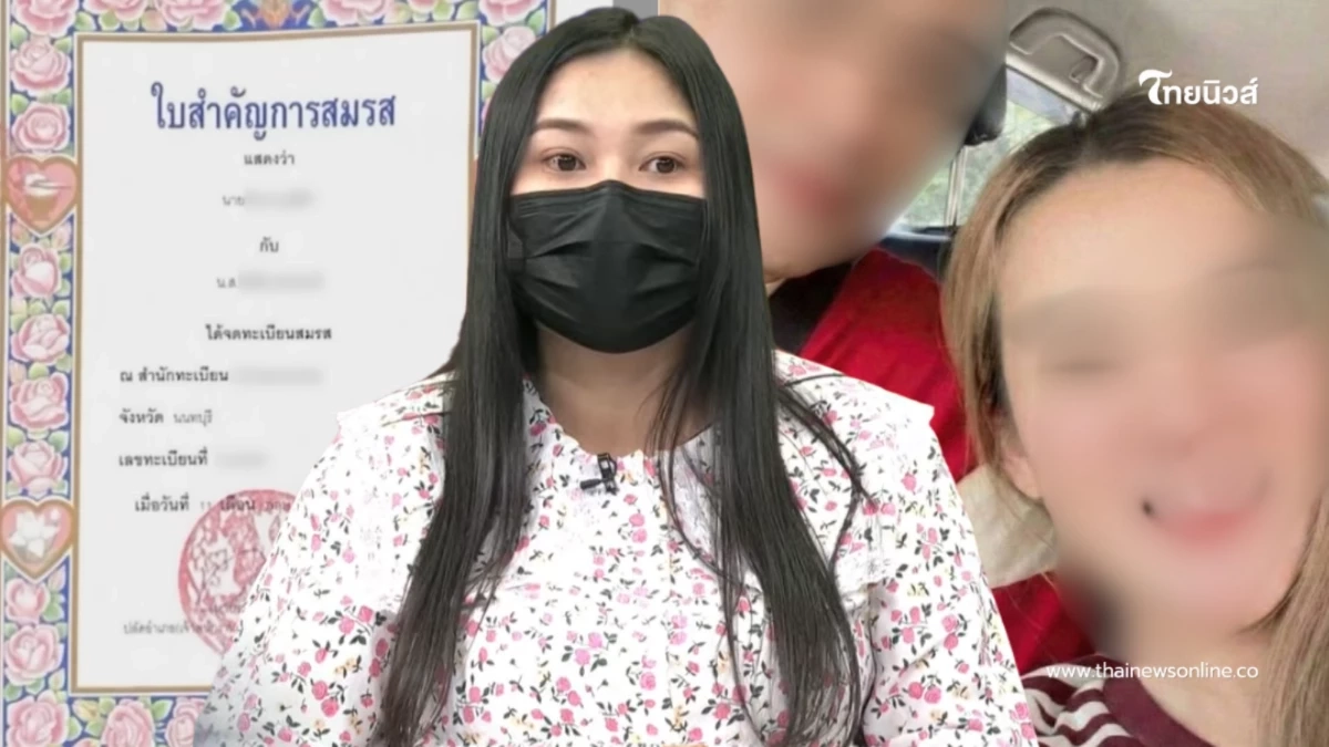 "เมียหลวงท้อง 8 เดือน" เคลื่อนไหว หลังจบโหนกระแส สั้นๆ แต่ชัดเจน