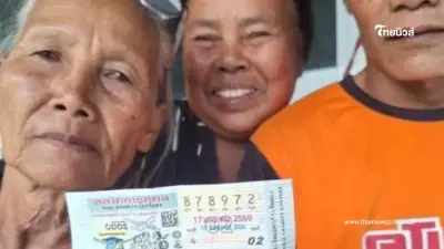 เศรษฐีใหม่สุรินทร์ ยินดีกับคนดวงดี รับโชคก้อนโต 6 ล้านบาท เศรษฐีใหม่สุรินทร์ ยินดีกับคนดวงดี รับโชคก้อนโต 6 ล้านบาท