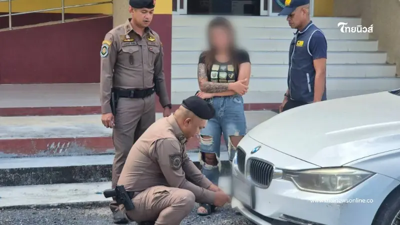 หนีไม่รอด รวบสาวขับเก๋งสวมทะเบียนปลอม ตบตาหนีไฟแนนซ์