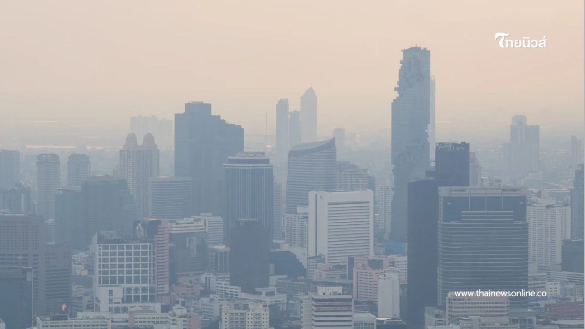 รายงานฝุ่น PM 2.5 กทม. วันที่ 21 ม.ค. 69 พบ 2 เขตพุ่งระดับสีส้ม