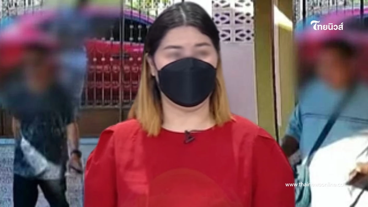 ดราม่าครูสาวท้อง 3 เดือน กู้หนี้นอกระบบ  80 เจ้า ดอกโหดวันละแสน