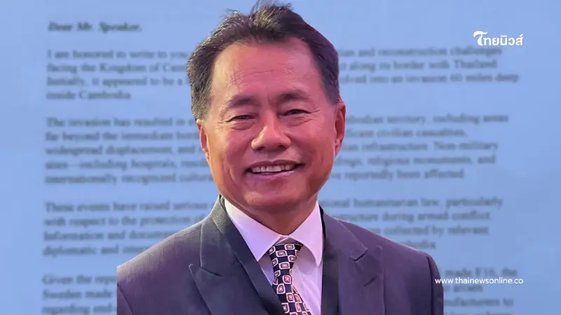 ร้องสหรัฐฯ สอบไทยปมรุกรานกัมพูชา ประเมินฟื้นฟูพุ่ง 300,000 ล้านดอลลาร์