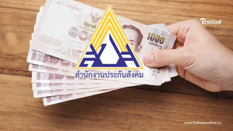 เงินบำนาญ 8,050 บาท ประกันสังคมใหม่ เช็กเงื่อนไขส่งกี่ปีได้ เงินบำนาญ 8,050 บาท ประกันสังคมใหม่ เช็กเงื่อนไขส่งกี่ปีได้