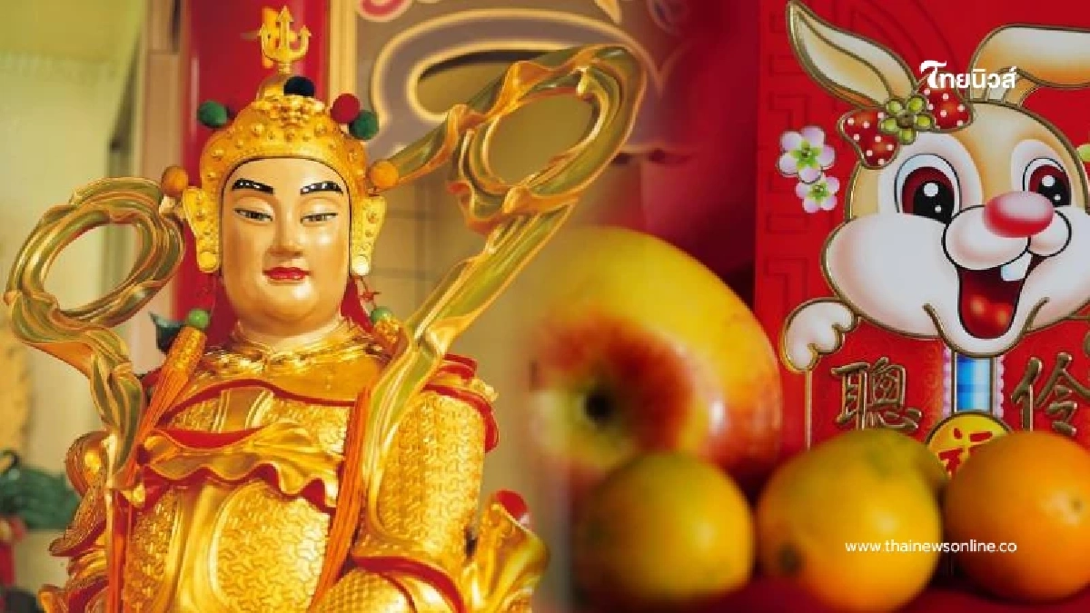 วันตรุษจีน ปี 2569 วันไหว้ วันจ่าย วันเที่ยว ตรงกับวันไหนบ้าง