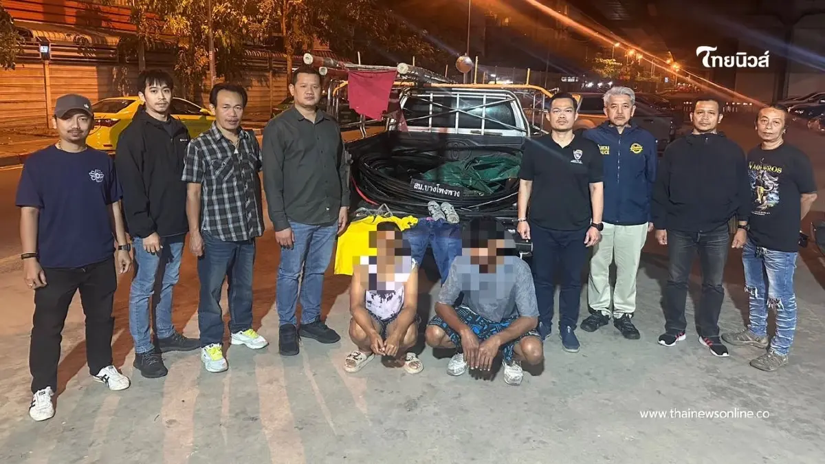 ผัวเมียตระเวนลักสายเคเบิล หาเงินเที่ยวปีใหม่ ตำรวจรวบถึงบ้าน