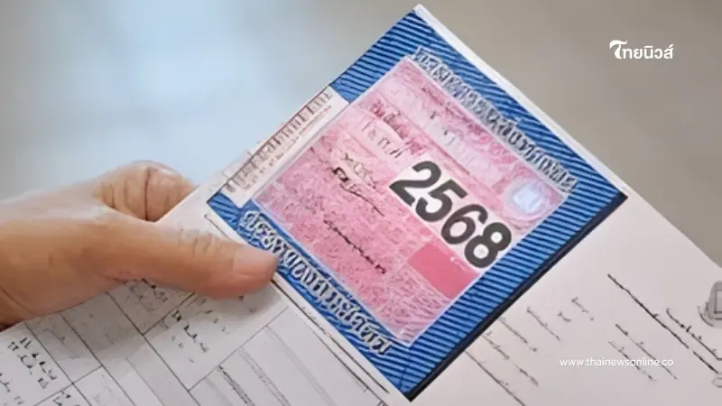 สรุปครบ คู่มือต่อทะเบียนรถปี 2569 ออนไลน์-ออฟไลน์ ที่เดียวจบ สรุปครบ คู่มือต่อทะเบียนรถปี 2569 ออนไลน์-ออฟไลน์ ที่เดียวจบ